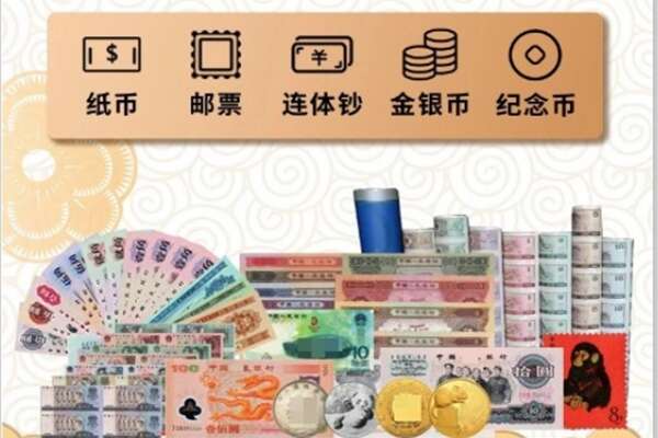 钟祥市回收金银币
