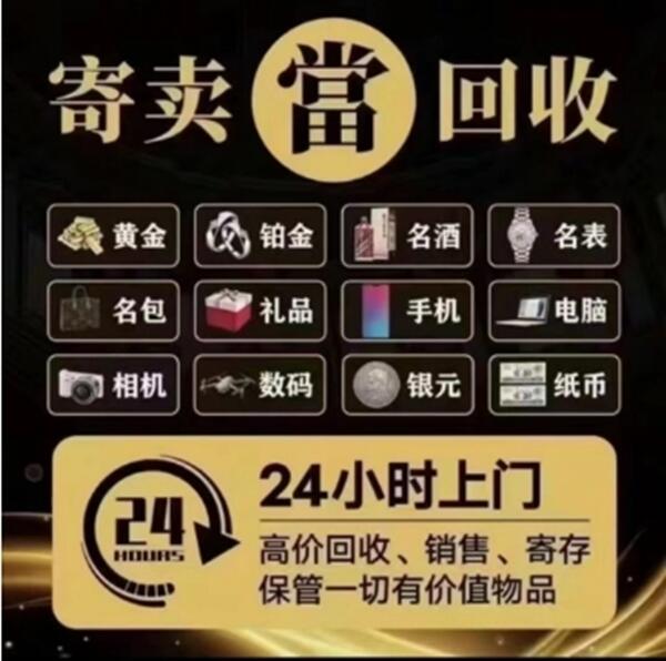 钟祥市抵押汽车